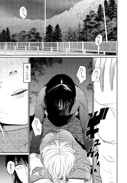 Page 109 of COMIC Penguin Club 2025-04