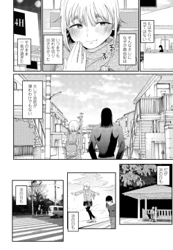 Page 120 of COMIC Penguin Club 2025-04