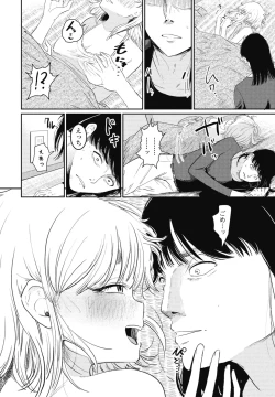 Page 122 of COMIC Penguin Club 2025-04