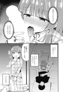 Page 143 of COMIC Penguin Club 2025-04