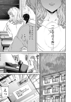 Page 17 of COMIC Penguin Club 2025-04