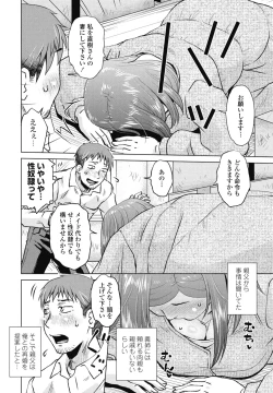 Page 182 of COMIC Penguin Club 2025-04