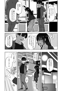 Page 224 of COMIC Penguin Club 2025-04