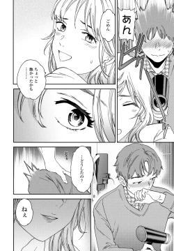 Page 22 of COMIC Penguin Club 2025-04