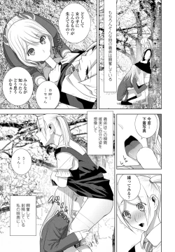 Page 251 of COMIC Penguin Club 2025-04