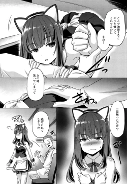 Page 274 of COMIC Penguin Club 2025-04