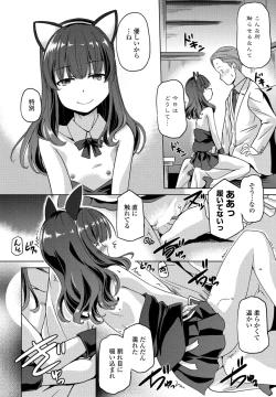 Page 278 of COMIC Penguin Club 2025-04