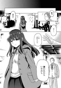 Page 288 of COMIC Penguin Club 2025-04