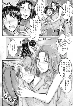 Page 290 of COMIC Penguin Club 2025-04