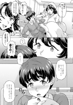 Page 313 of COMIC Penguin Club 2025-04