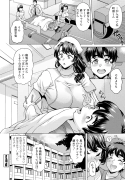 Page 330 of COMIC Penguin Club 2025-04