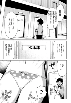 Page 47 of COMIC Penguin Club 2025-04