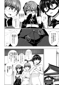 Page 68 of COMIC Penguin Club 2025-04