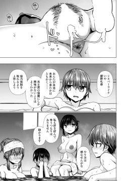 Page 87 of COMIC Penguin Club 2025-04