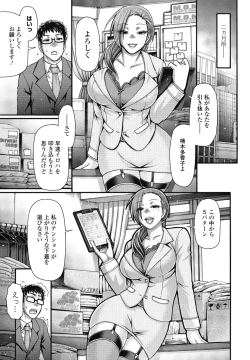 Page 91 of COMIC Penguin Club 2025-04