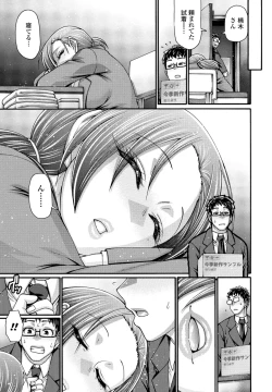 Page 97 of COMIC Penguin Club 2025-04