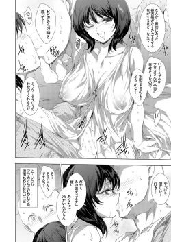 Page 125 of COMIC Grape Vol. 137