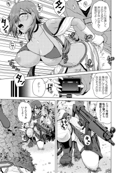 Page 164 of COMIC Grape Vol. 137