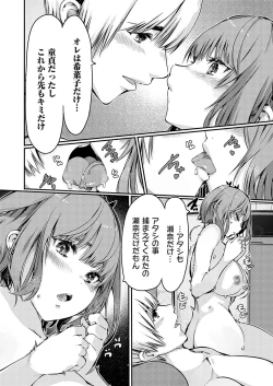 Page 35 of COMIC Grape Vol. 137