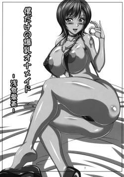Page 6 of Boku dakeno Bakunyuu Ona-Meid Asakura Manami | My Personal Big Breasted Masturbation Maid Asakura Manami