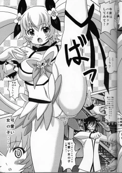 Page 6 of Kyuatto Sunshine