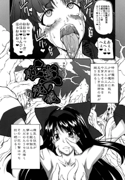 Page 8 of Kouko Etu no GiDL