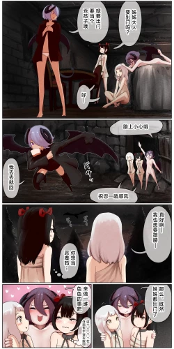 Page 20 of Haiboku Kenshi ~ Shuujin to Natta Onna Kenshi ga Seiteki Goumon Sarechau Hanashi