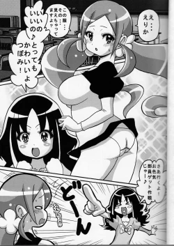 Page 3 of Tsubomi Mix