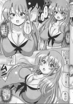 Page 5 of Nottori Tsuushin Hyper Onyo Miko