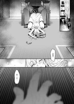 Page 41 of Oujo Kanraku 2 | 王女陷落2