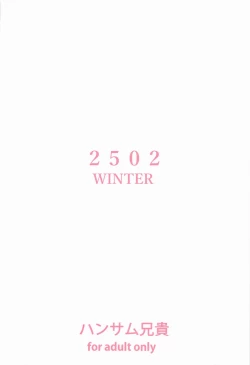 Page 26 of あさき夢みし