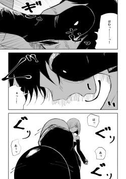 Page 35 of Rinjin Josei no Ashi ni Kanzen Haiboku Suru Hanashi 2