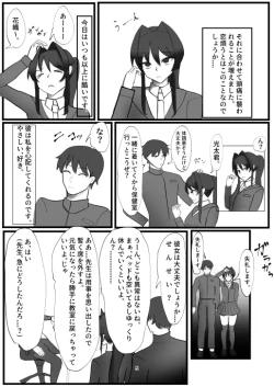 Page 33 of 蒼き鮭