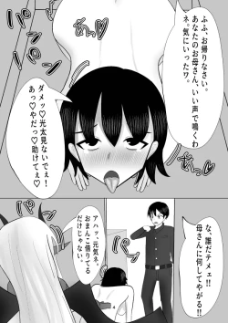 Page 4 of 蒼き鮭