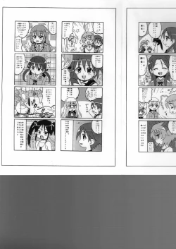 Page 23 of Kyuatto Sunshine