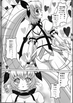 Page 6 of Kyuatto Sunshine