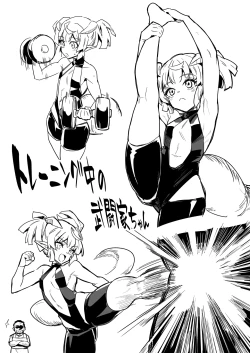 Page 116 of Boukensha-chan to Ecchi na Bouken 4