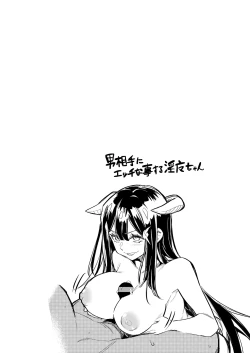 Page 128 of Boukensha-chan to Ecchi na Bouken 4