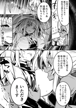 Page 132 of Boukensha-chan to Ecchi na Bouken 4