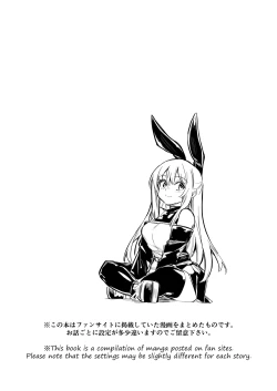 Page 16 of Boukensha-chan to Ecchi na Bouken 4