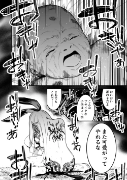 Page 47 of Boukensha-chan to Ecchi na Bouken 4