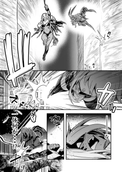 Page 62 of Boukensha-chan to Ecchi na Bouken 4