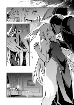 Page 97 of Boukensha-chan to Ecchi na Bouken 4