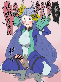 Page 14 of ふた注意。ヒロアカのねじれちゃんが手コキおじさんに堕とされる話