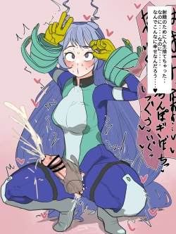 Page 15 of ふた注意。ヒロアカのねじれちゃんが手コキおじさんに堕とされる話