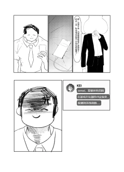 Page 19 of エロ・ティルズ・サガ・クロニクル ゲーム開発部のエロRPGゲーム大冒険