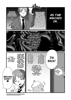 Page 54 of Hitozuma Kaseifuin Uncool Me So Very Kindly~