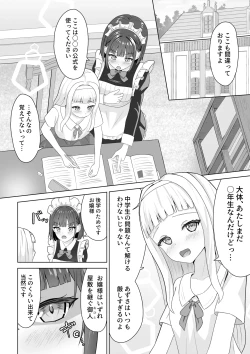 Page 6 of onani chudoku meido to yuri ochi ojosama