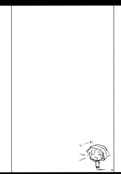 Page 23 of Aqua Benedictaaaaa