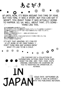 Page 35 of Youjin Goei NinmuEnglishMTL